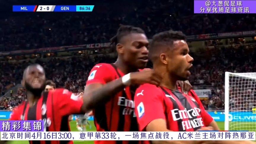  多特蒙德绝杀法兰克福登顶积分榜首  